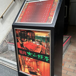 用戶對於焼肉大山飯店 本店的評論圖