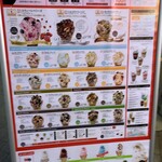 用户对于アイスクリームファクトリー的评论图