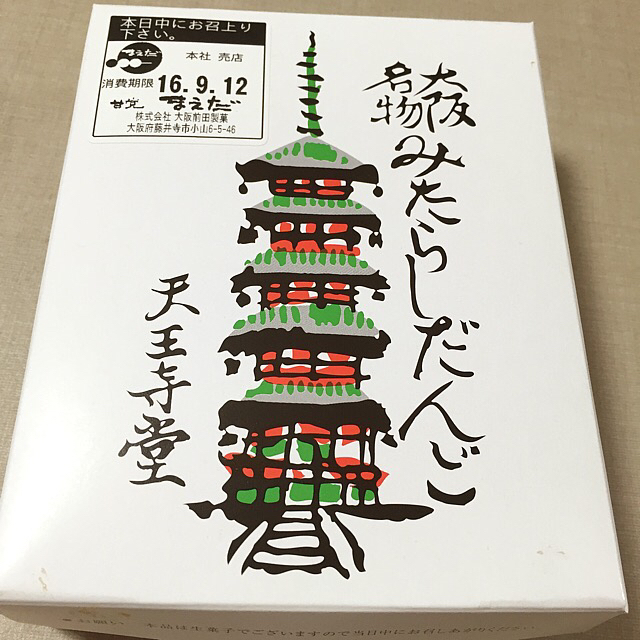 用户对于大阪前田製菓  直販店的评论图