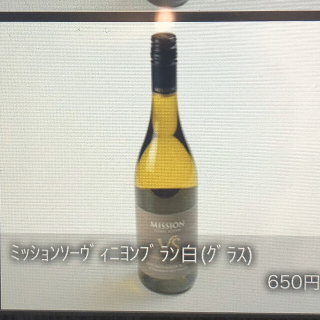 用戶對於博多冷泉 ワインスタイル ぶどうの樹的評論高清圖