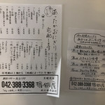 用户对于握飯屋的评论图