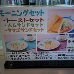 用户对于Cafe&Lunch　TeraTake的评论图