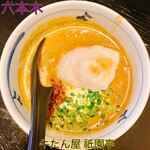 用户对于牛たん屋 祇園亭的评论图
