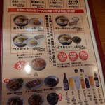 用戶對於塩元帥 西中島店的評論圖