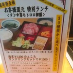 用戶對於江戸前焼肉 岡本的評論圖