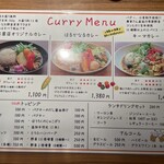 用戶對於はるかなるカレー 名古屋的評論圖