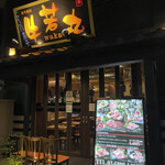 用户对于和牛焼肉 牛WAKA丸 新橋店的评论图