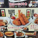 用戶對於築地食堂　源ちゃん 人形町店的評論圖