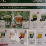 User's review image for 雷一茶 伝法院通り店