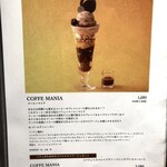 用戶對於パティスリー カフェ デリーモ  梅田店的評論圖