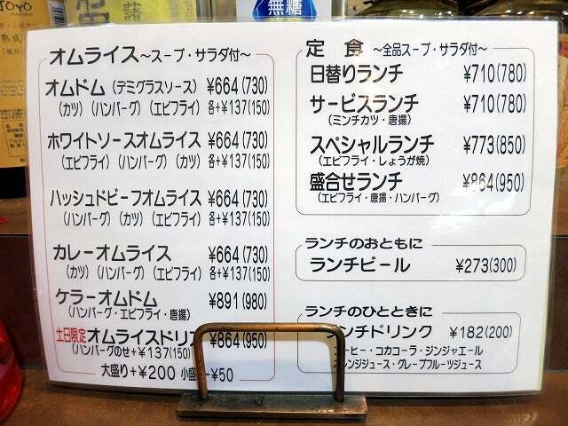 用戶對於キリンケラーヤマト 大阪駅前第3ビル店的評論圖