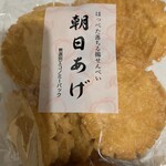 用户对于播磨屋本店 東京本店的评论图