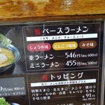 用戶對於賢蔵辣麺的評論圖
