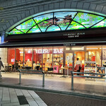 用戶對於エビスバー 京都ヨドバシ店的評論圖