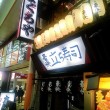 用戶對於シタラ ハラルレストラン的評論圖