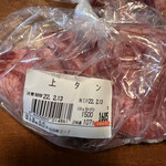 用戶對於丸玄 市ヶ谷店的評論圖