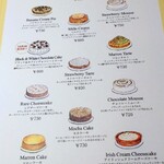 User's review image for ハーブス 渋谷ヒカリエ シンクス店