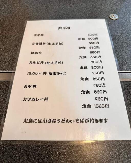 用戶對於大新的評論高清圖