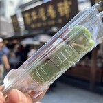 用戶對於高木屋老舗的評論圖