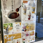 用戶對於杉養蜂園 小樽店的評論圖