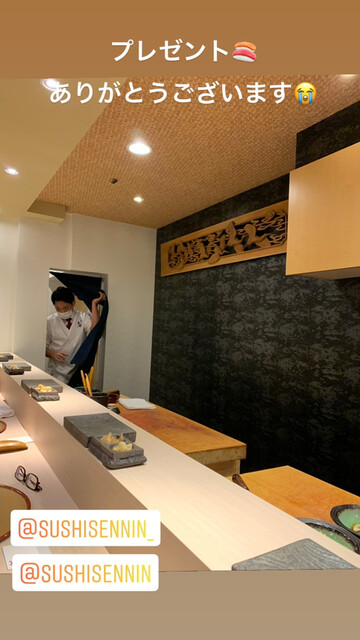 用戶對於寿司 赤酢 心斎橋店的評論高清圖
