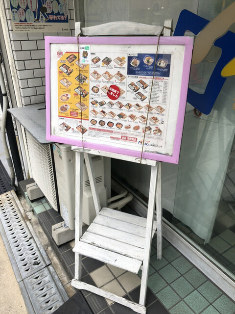 用戶對於本家かまどや 上町店的評論高清圖
