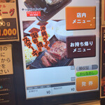 User's review image for やっぱりステーキ 小倉北店