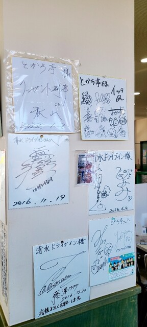 用戶對於とかち亭的評論高清圖