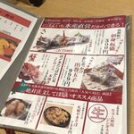 用戶對於北海道海鮮にほんいち 西中島店的評論圖