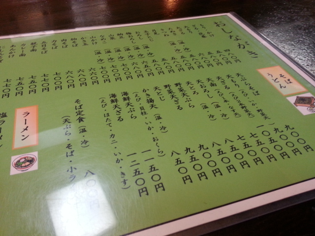 用户对于えびす庵 本店的评论图