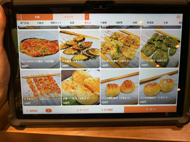 用户对于串門的评论高清图