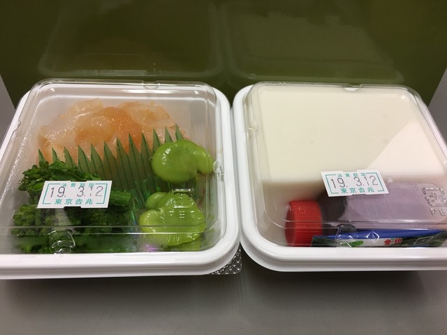 用戶對於東京吉兆 日本橋タカシマヤ店的評論高清圖
