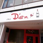 User's review image for びすとろ Den Den