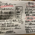 用戶對於新川にしや的評論圖