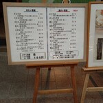 用戶對於繁昌そば的評論圖