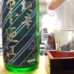 用戶對於飲み処 ばっかす的評論圖
