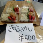 User's review image for moving kitchen CIERVO