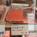 用户对于ノイ・エッセン的评论图