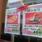 用戶對於いなり寿司 神田明神下 みやび的評論圖