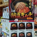 用户对于石焼ビビンパ イオンモール札幌平岡店的评论图