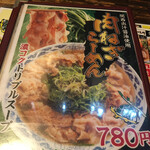 User's review image for 九州らーめん亀王 恵美須町店