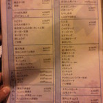 用戶對於居酒屋にぃごうてん的評論圖