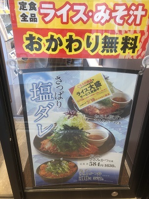 用户对于松のや 千鳥橋店的评论图