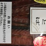 用戶對於丹野商店的評論圖