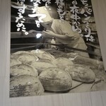 用戶對於聖庵 大丸梅田店的評論圖