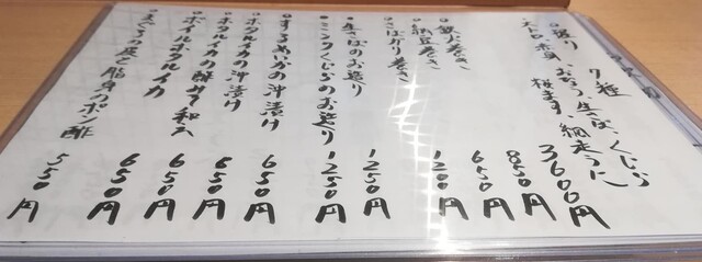 用户对于たつ乃的评论高清图