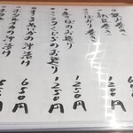用户对于たつ乃的评论图