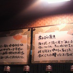 用戶對於居酒屋 甲州屋的評論圖