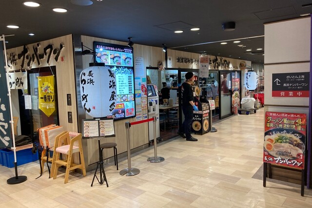 用戶對於長浜ナンバーワン 博多デイトス店的評論高清圖