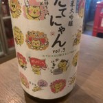 用戶對於地酒販売 うえ田的評論圖